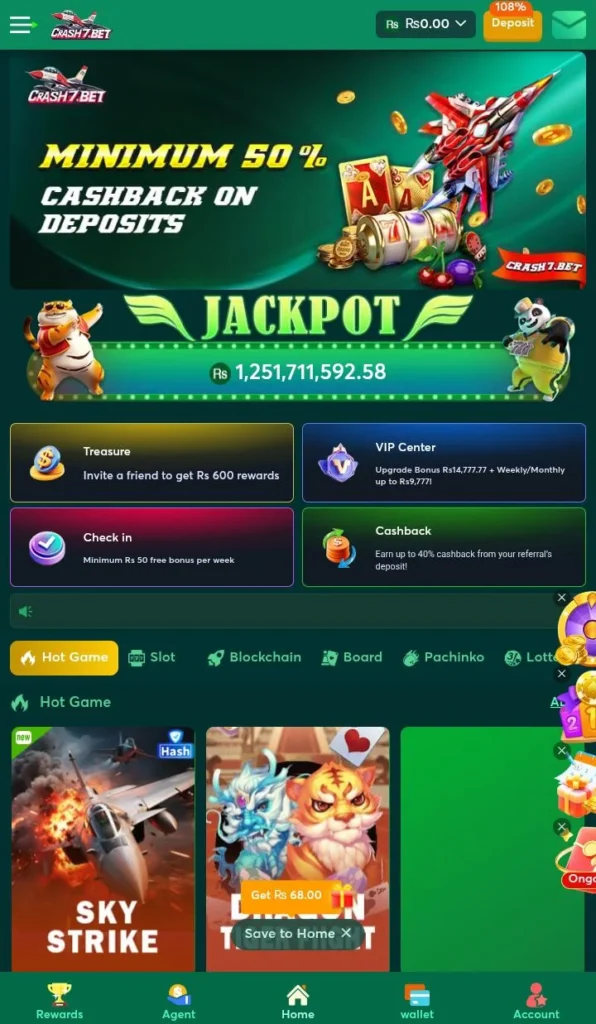 Crash7 Game