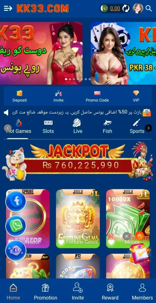 KK33 Game